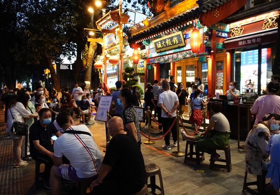 Повседневная жизнь в Пекине