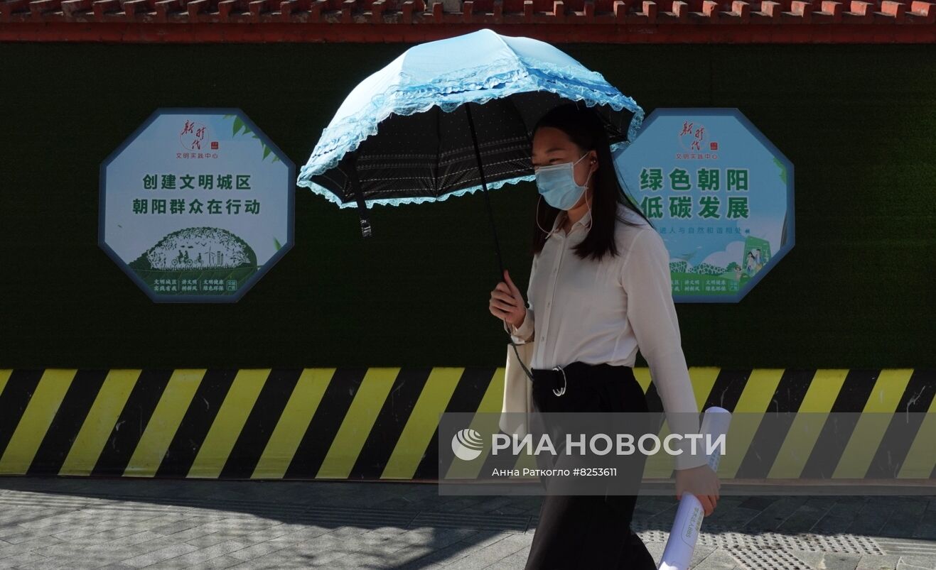 Повседневная жизнь в Пекине