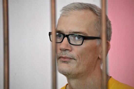 Суд над наемниками в Донецке