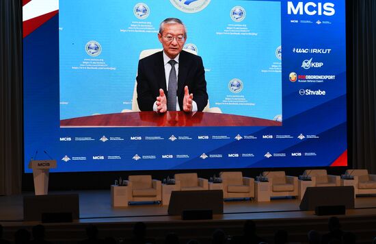 X Московская конференция по международной безопасности