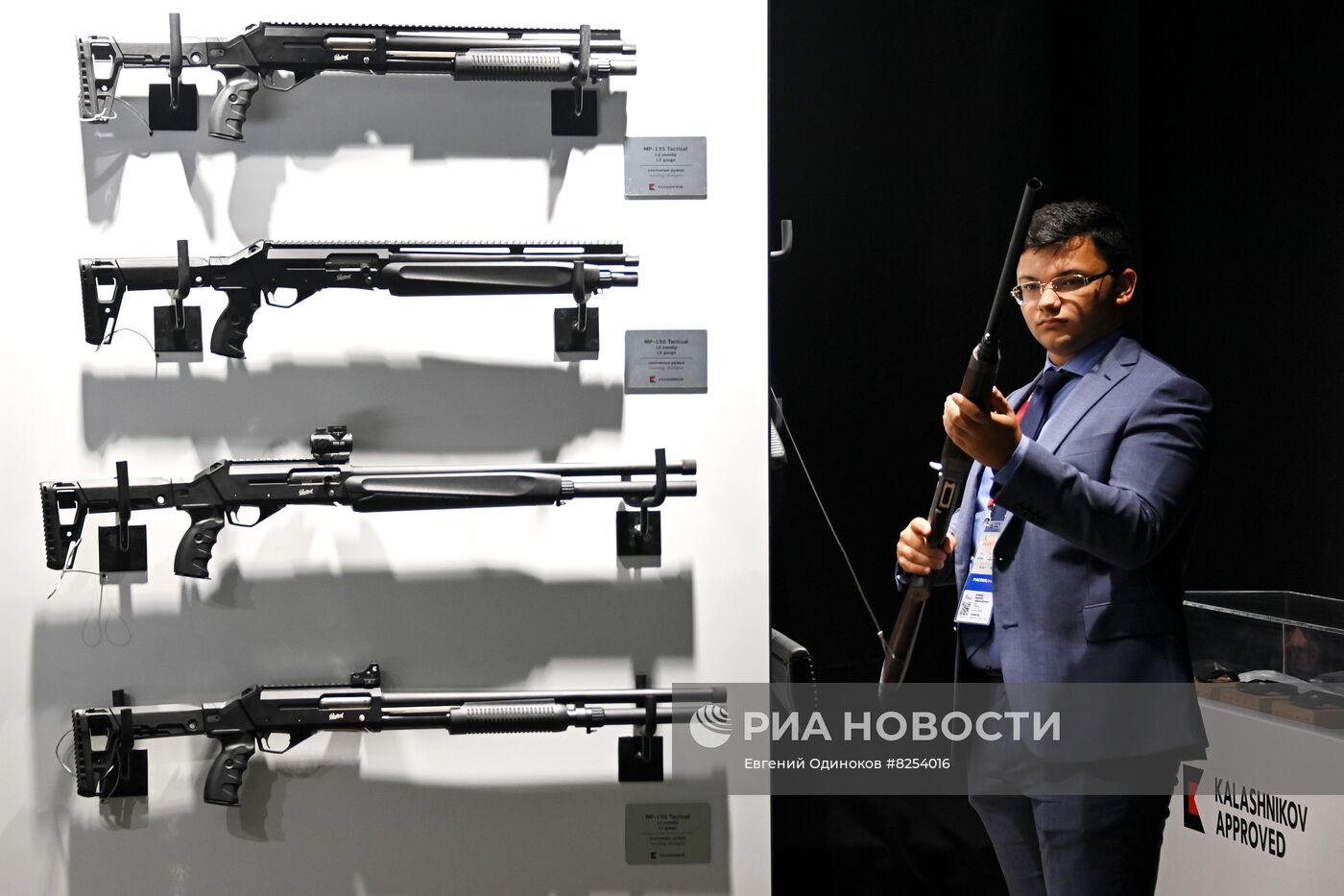 Международный форум "Армия-2022"