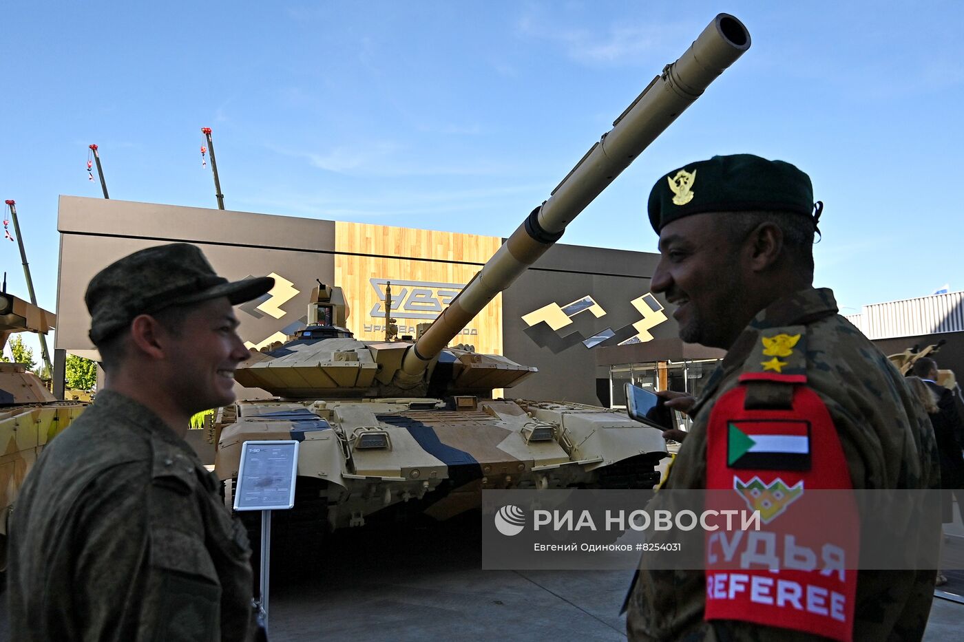 Международный форум "Армия-2022"