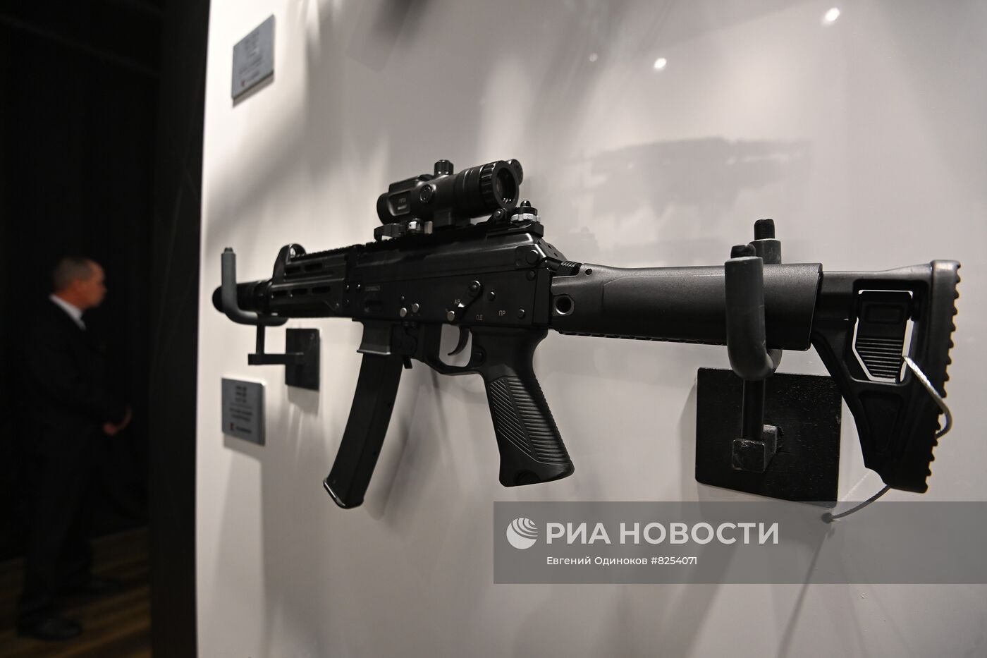 Международный форум "Армия-2022" 