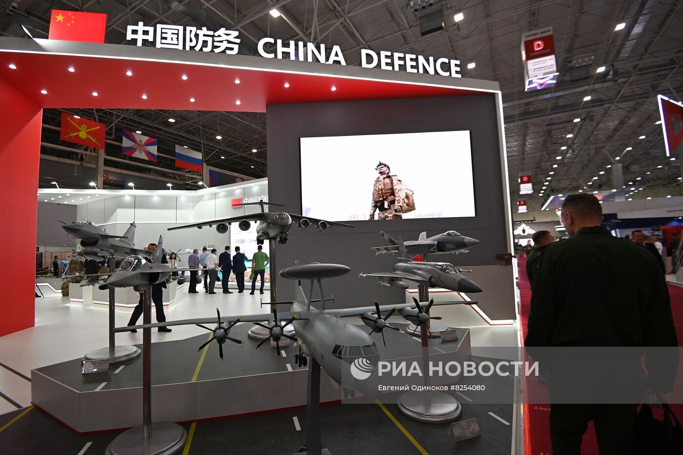 Международный форум "Армия-2022" 