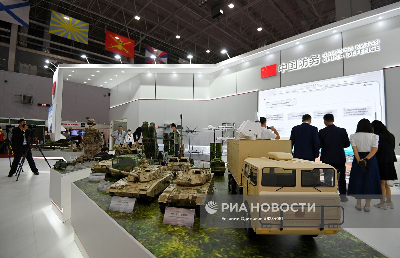 Международный форум "Армия-2022"