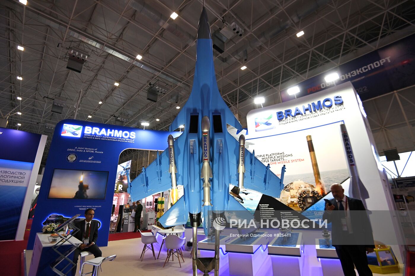 Международный форум "Армия-2022"