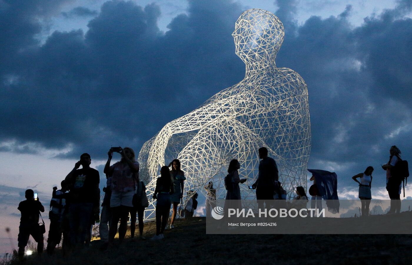 Фестиваль "Таврида.Арт"