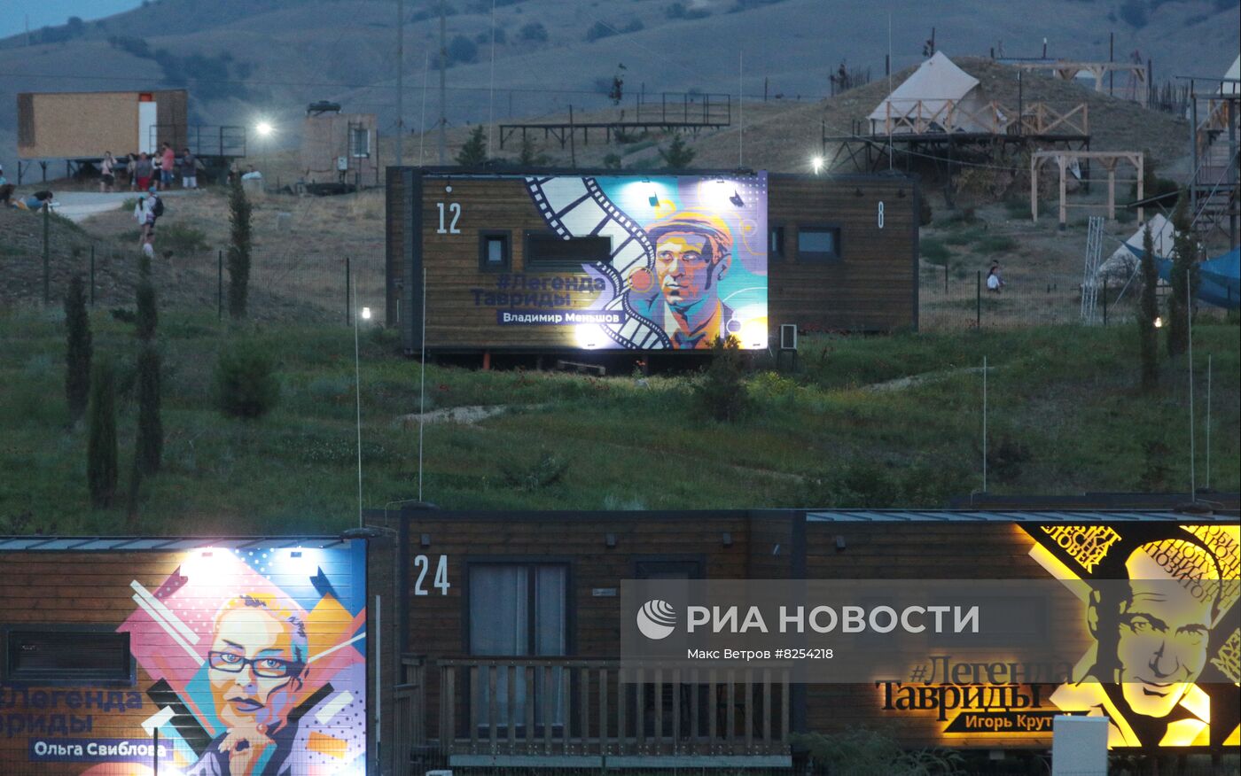 Фестиваль "Таврида.Арт"