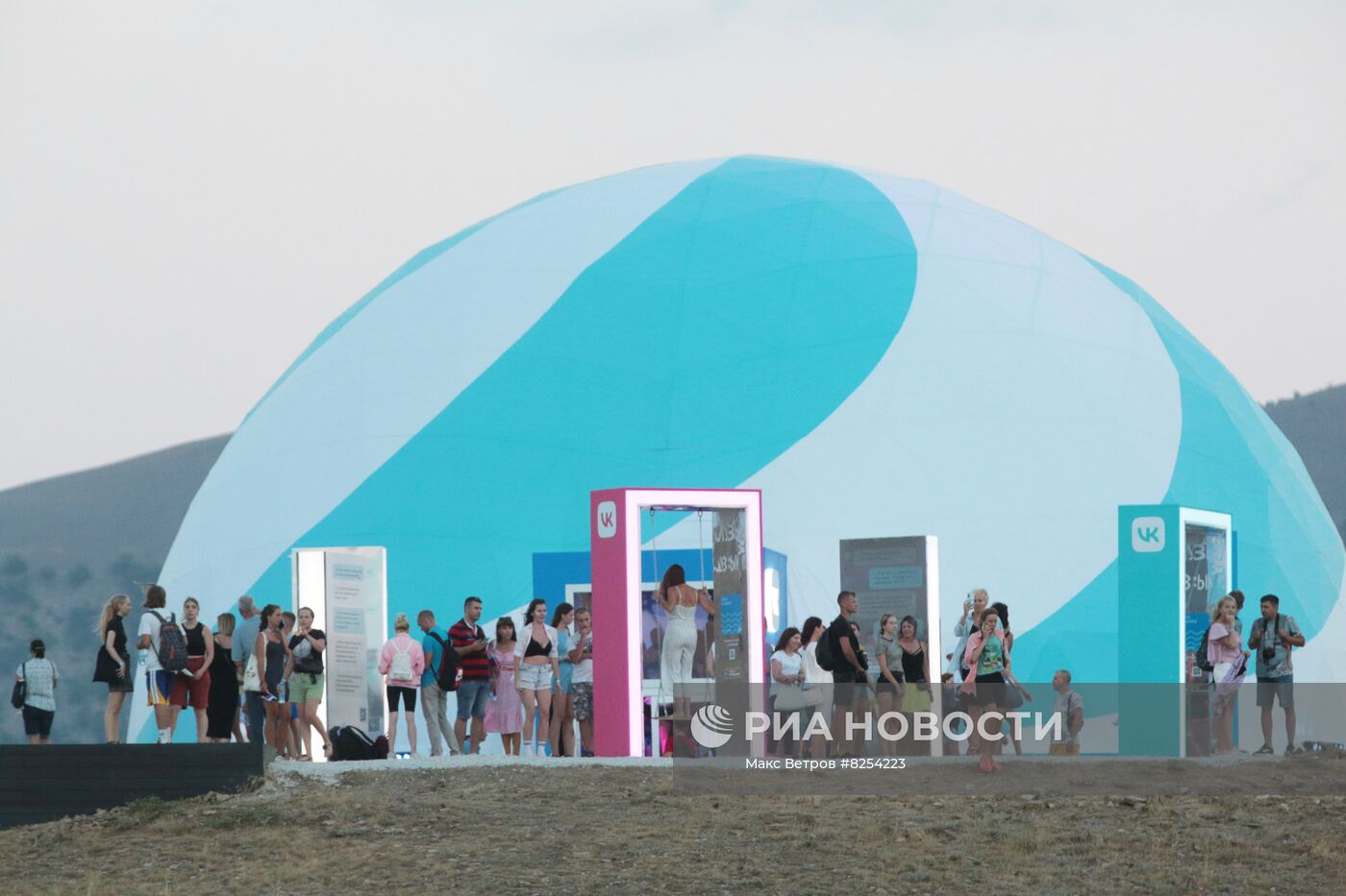 Фестиваль "Таврида.Арт"