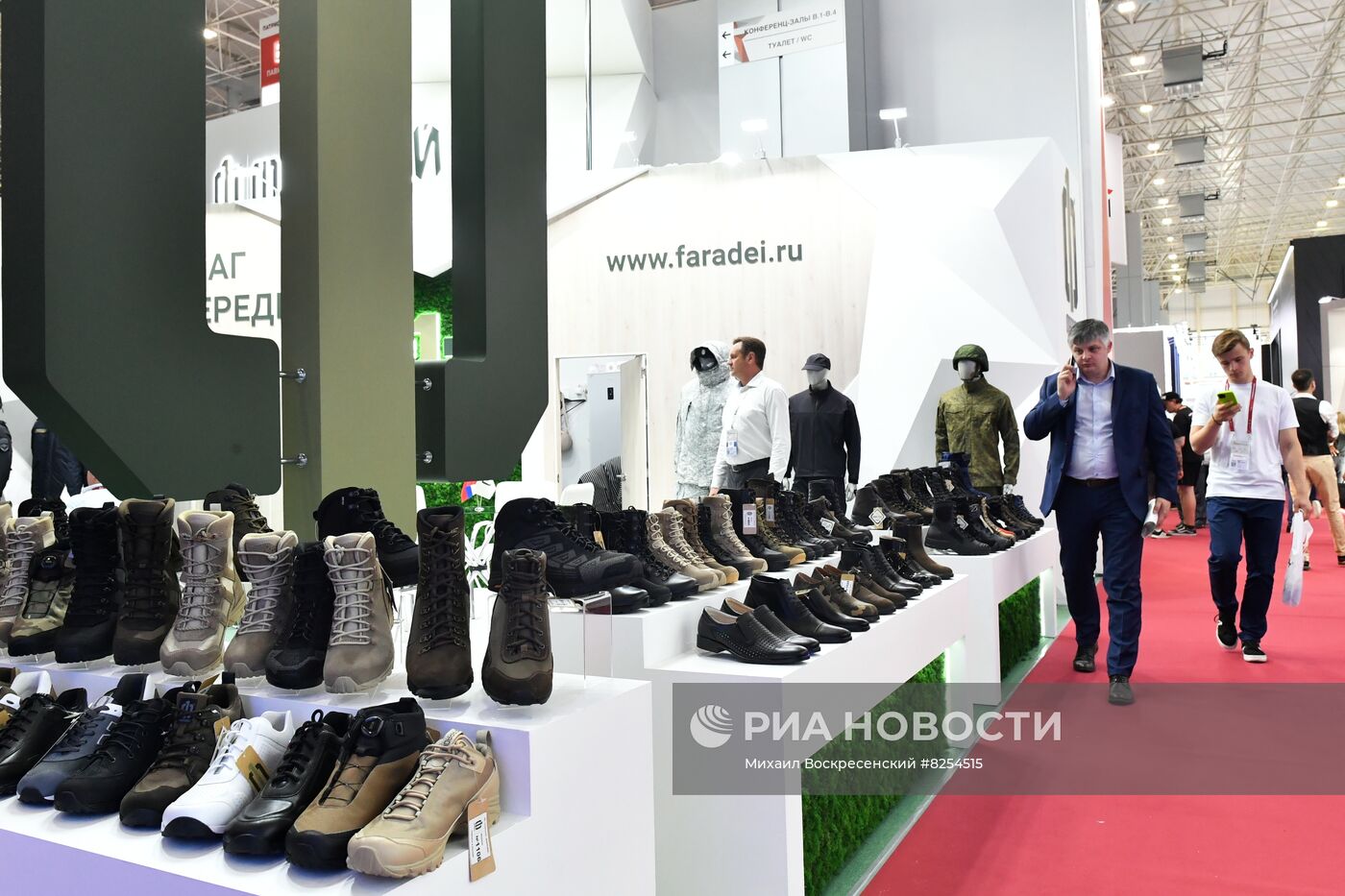 Международный форум "Армия-2022"