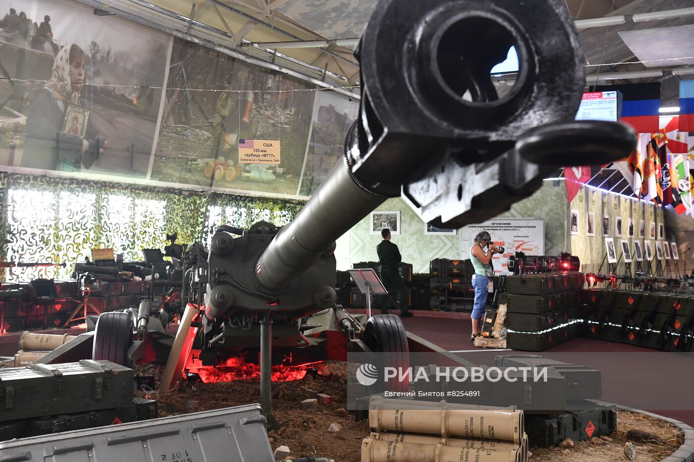 Международный форум "Армия-2022"