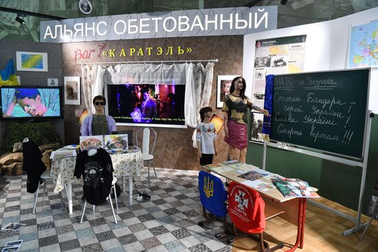 Международный форум "Армия-2022"