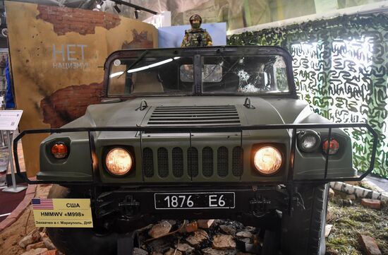 Международный форум "Армия-2022"