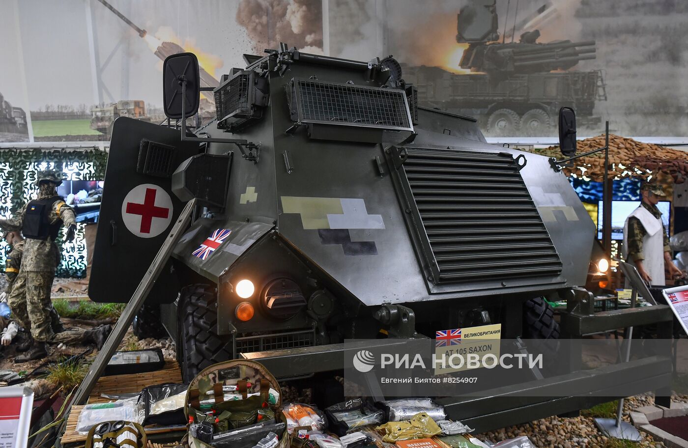 Международный форум "Армия-2022"