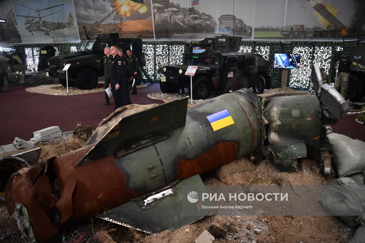 Международный форум "Армия-2022"