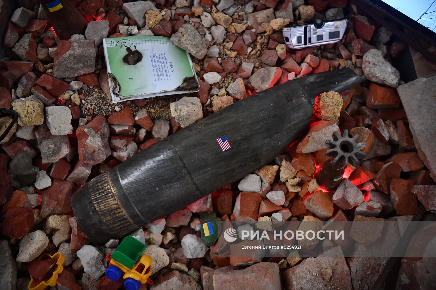 Международный форум "Армия-2022"