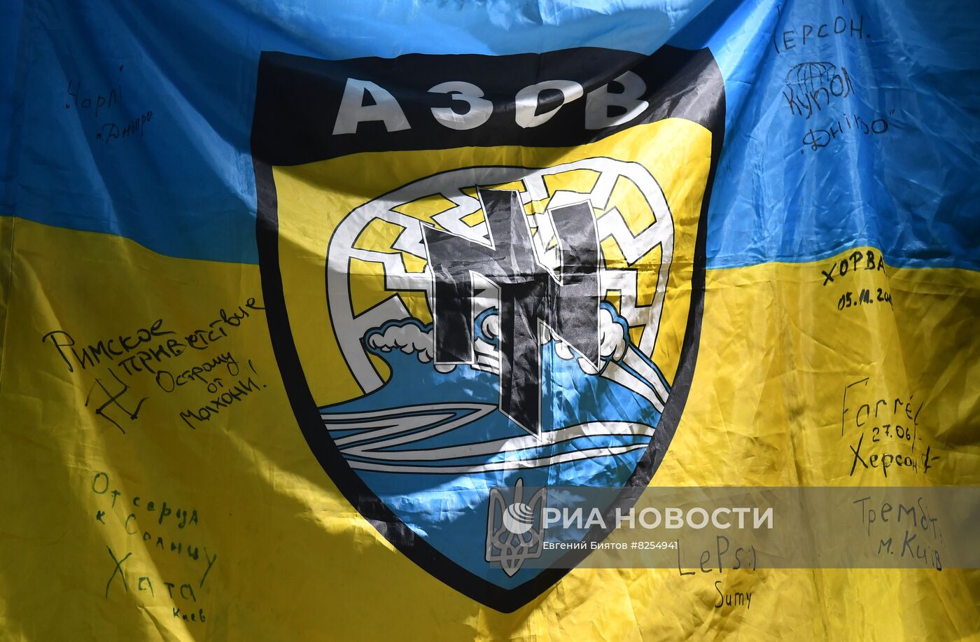 Международный форум "Армия-2022"