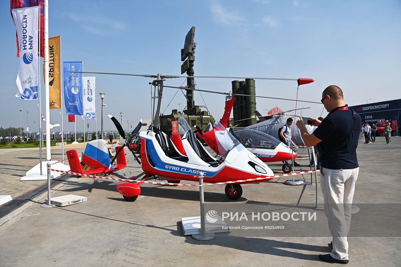 Международный форум "Армия-2022"