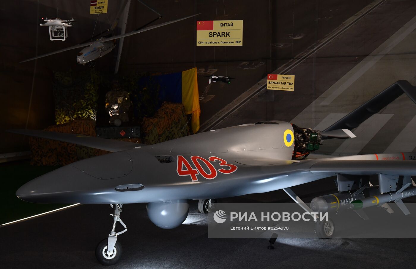 Международный форум "Армия-2022"