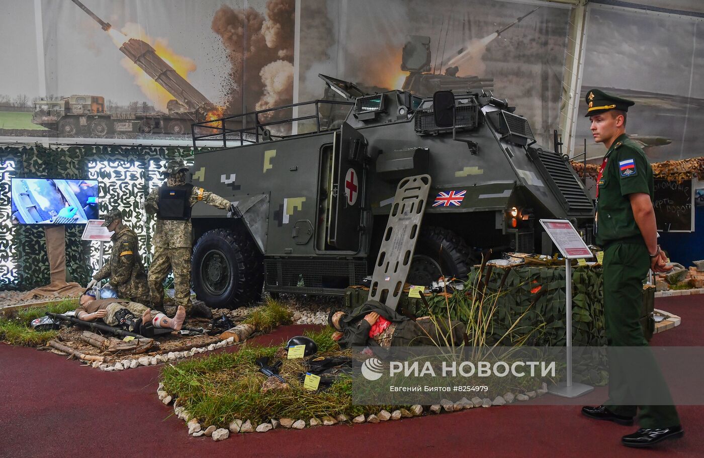 Международный форум "Армия-2022"