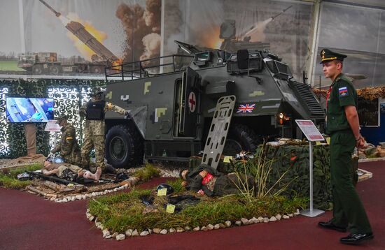 Международный форум "Армия-2022"