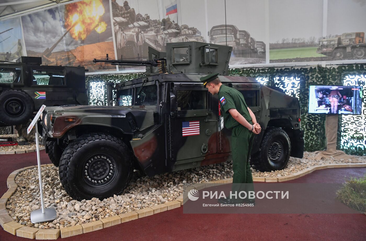 Международный форум "Армия-2022"