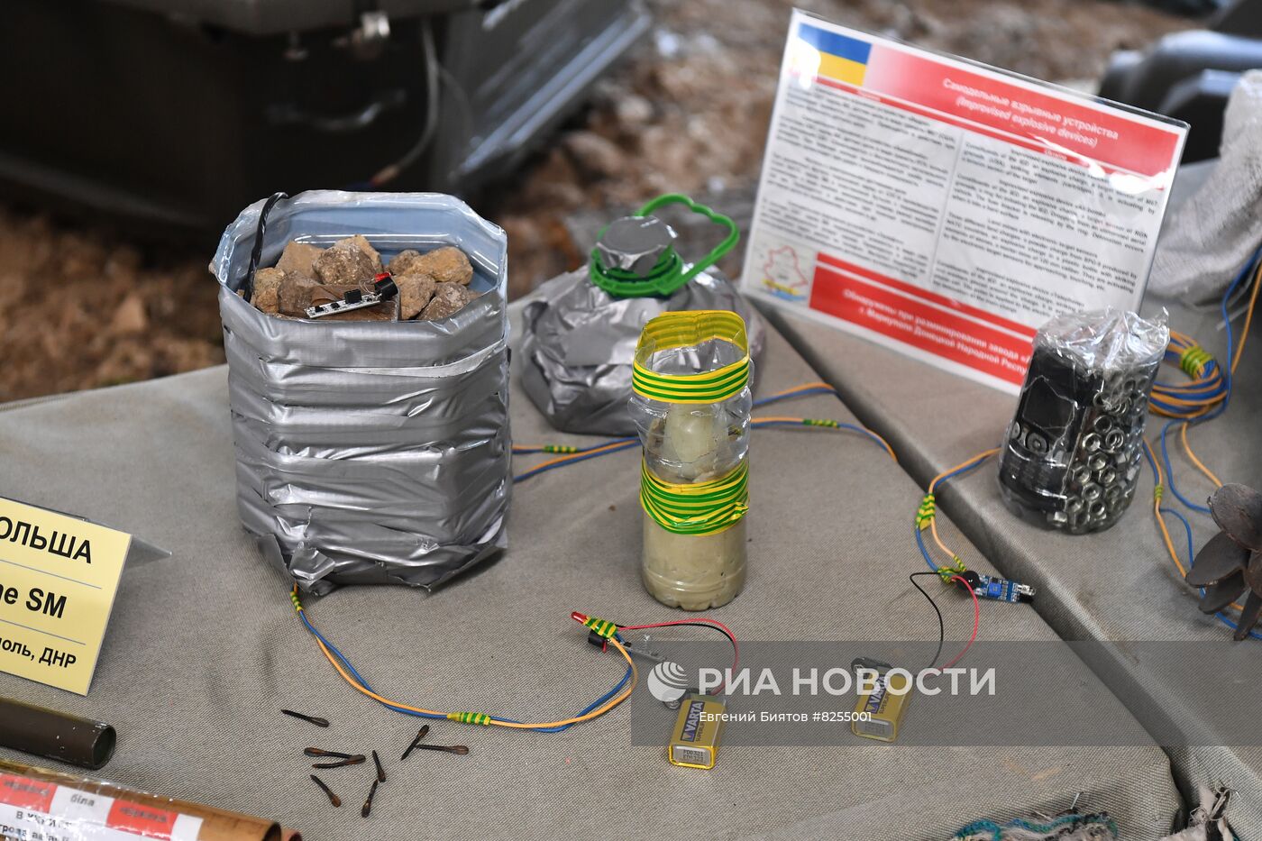 Международный форум "Армия-2022"