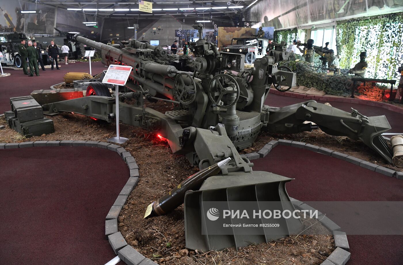 Международный форум "Армия-2022"