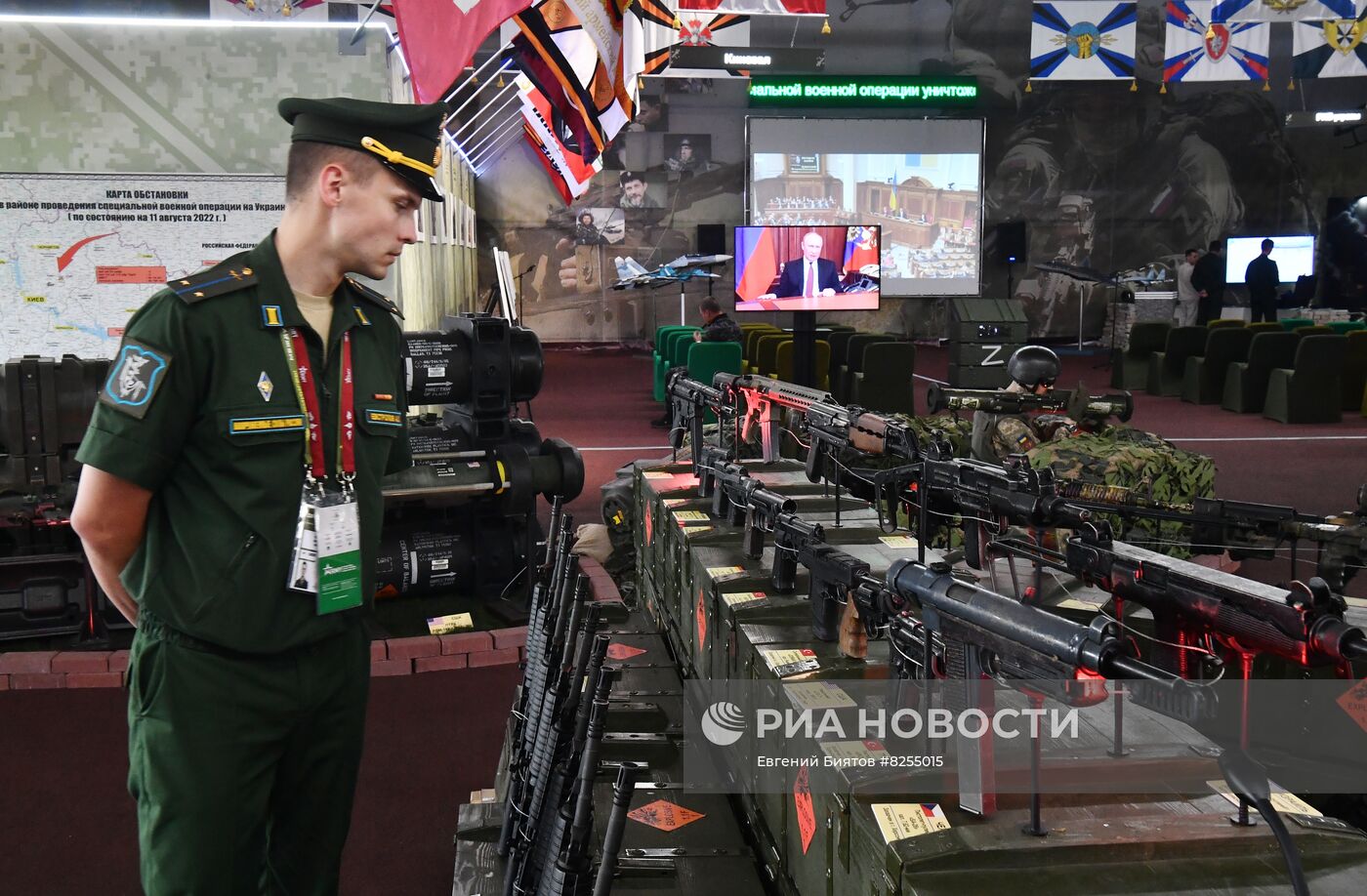 Международный форум "Армия-2022"