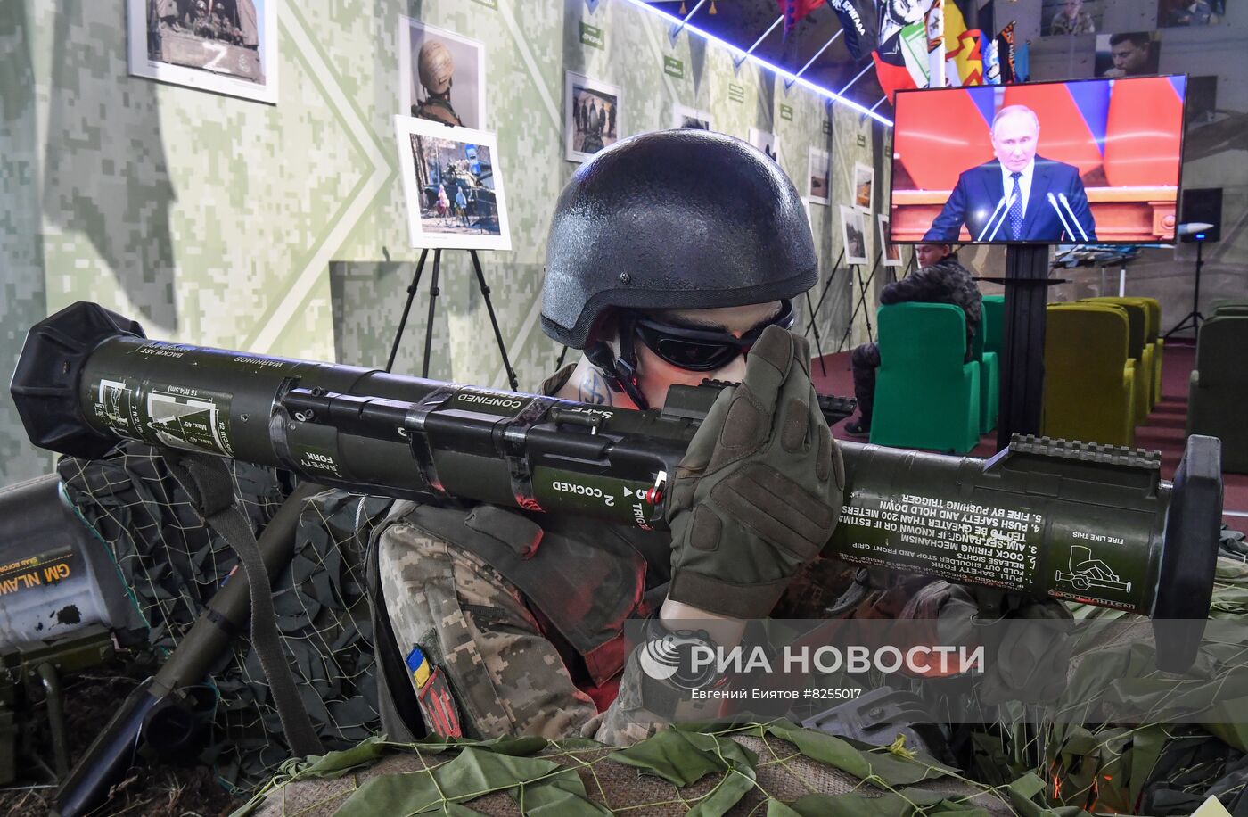 Международный форум "Армия-2022"