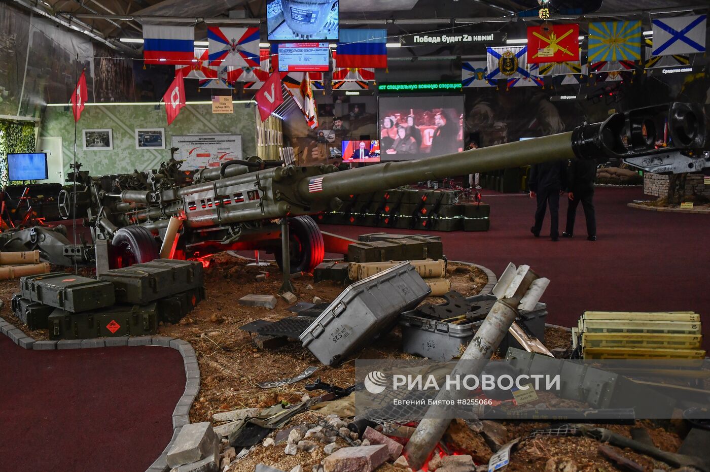 Международный форум "Армия-2022"