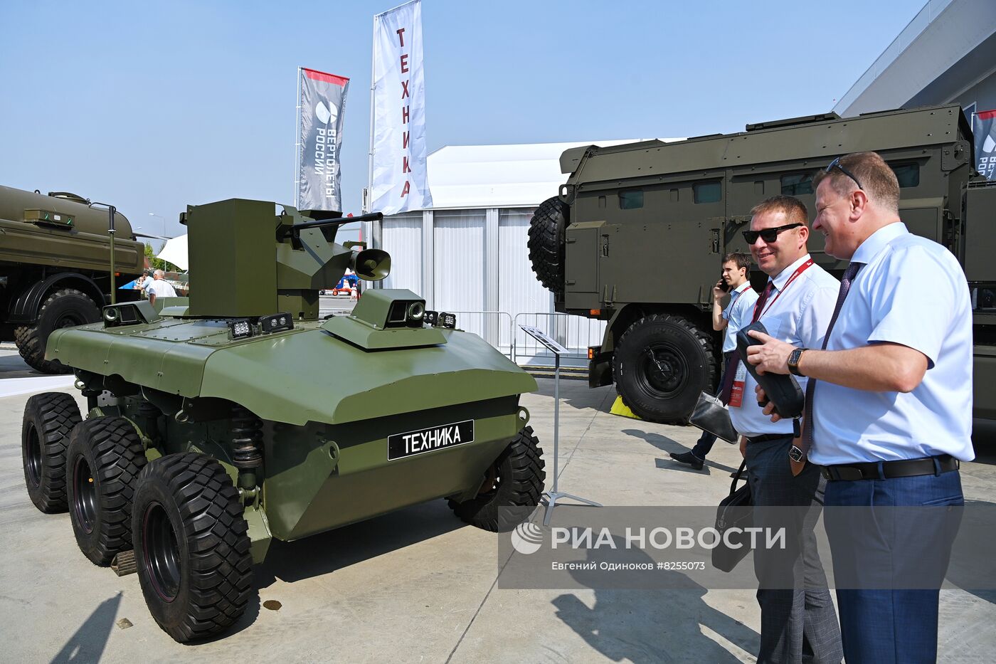 Международный форум "Армия-2022"