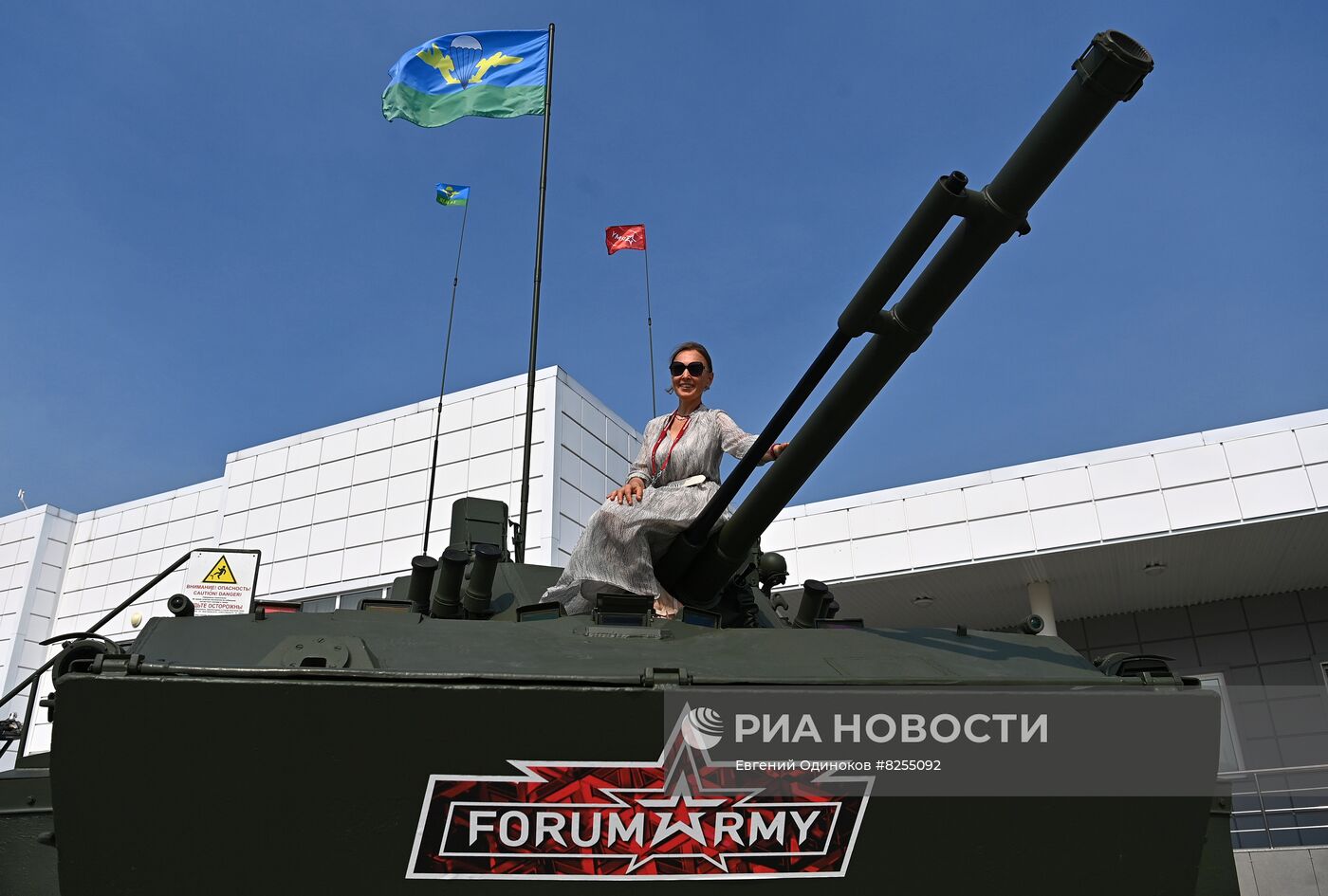 Международный форум "Армия-2022"