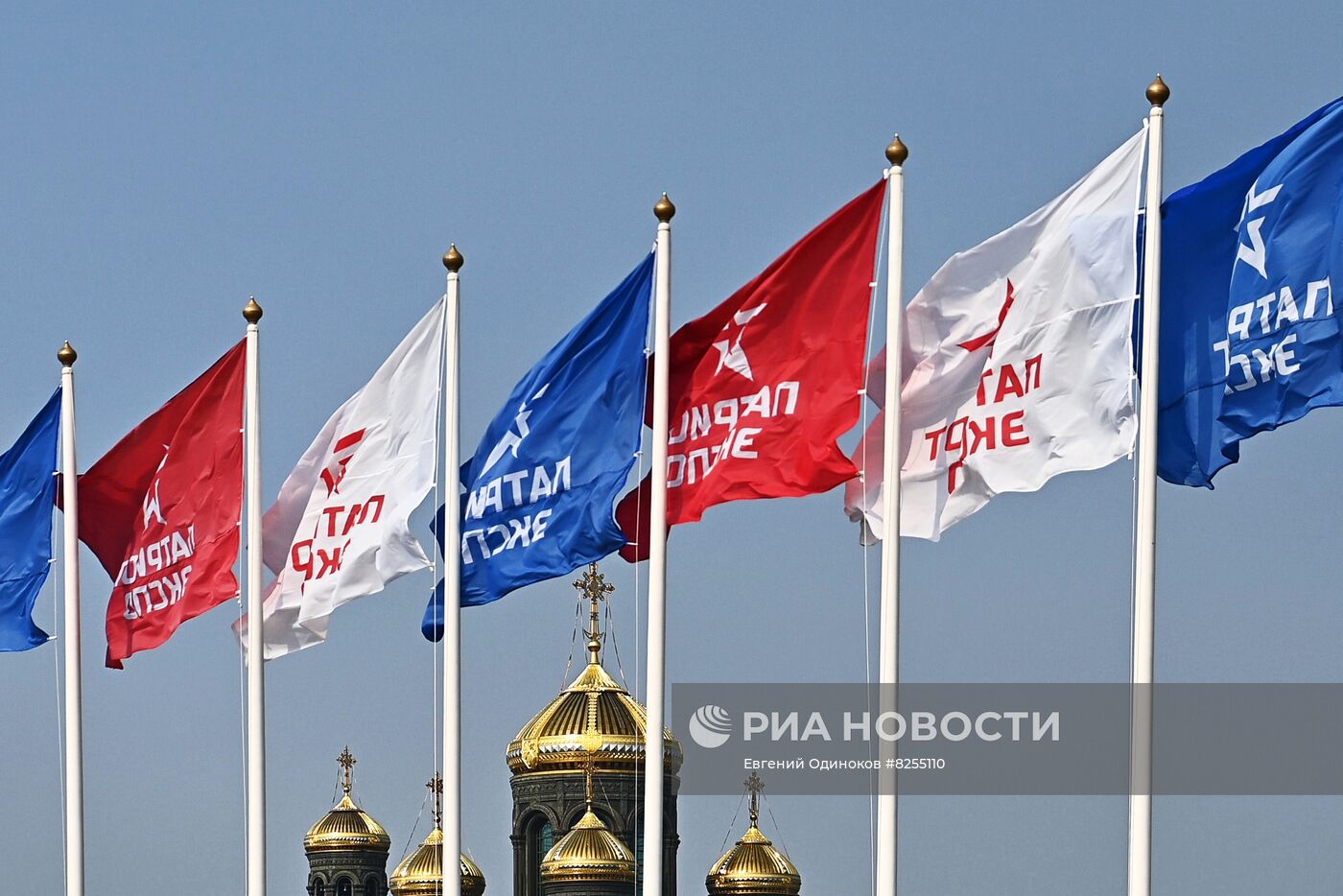 Международный форум "Армия-2022"