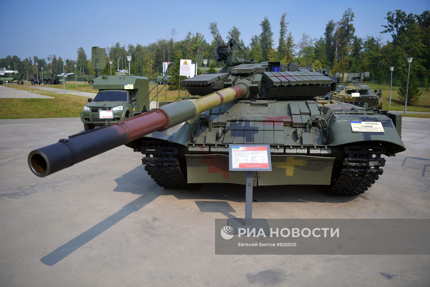 Международный форум "Армия-2022"