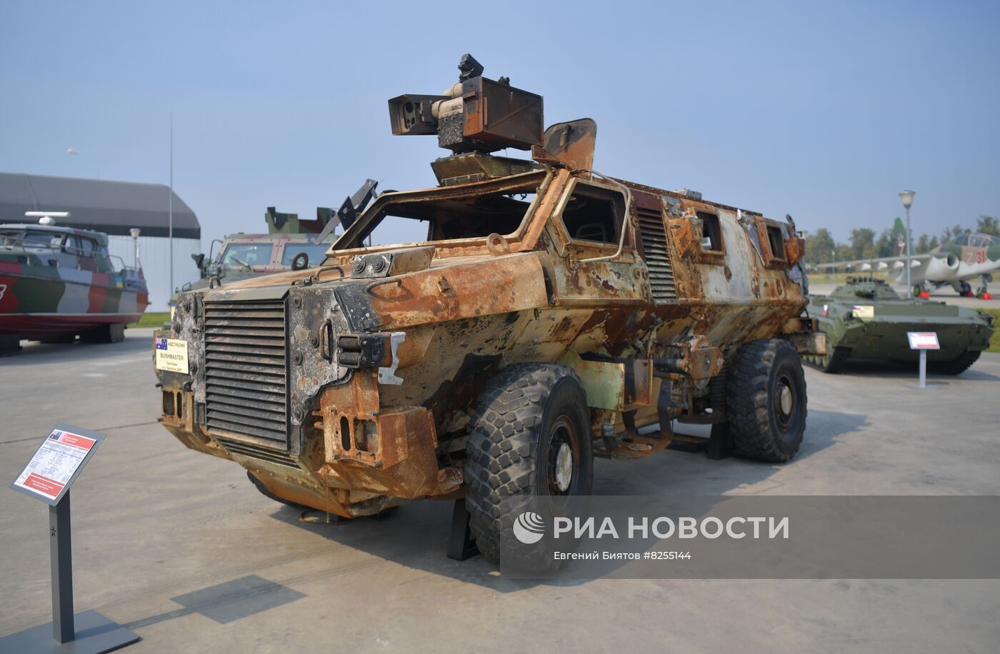 Международный форум "Армия-2022"