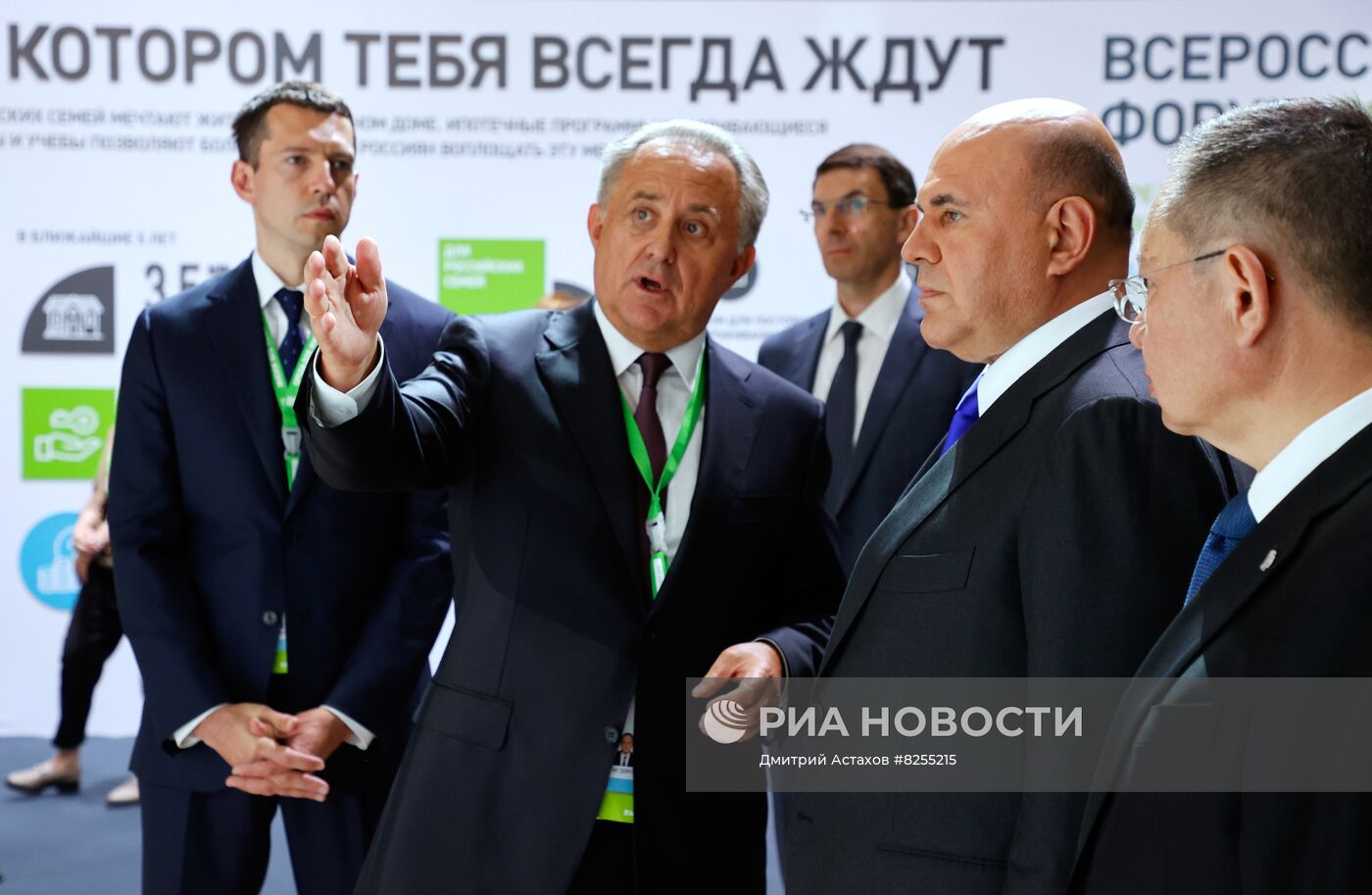 Рабочая поездка премьер-министра РФ М. Мишустина в Тамбовскую область