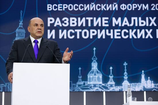 Рабочая поездка премьер-министра РФ М. Мишустина в Тамбовскую область