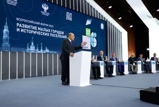 Рабочая поездка премьер-министра РФ М. Мишустина в Тамбовскую область