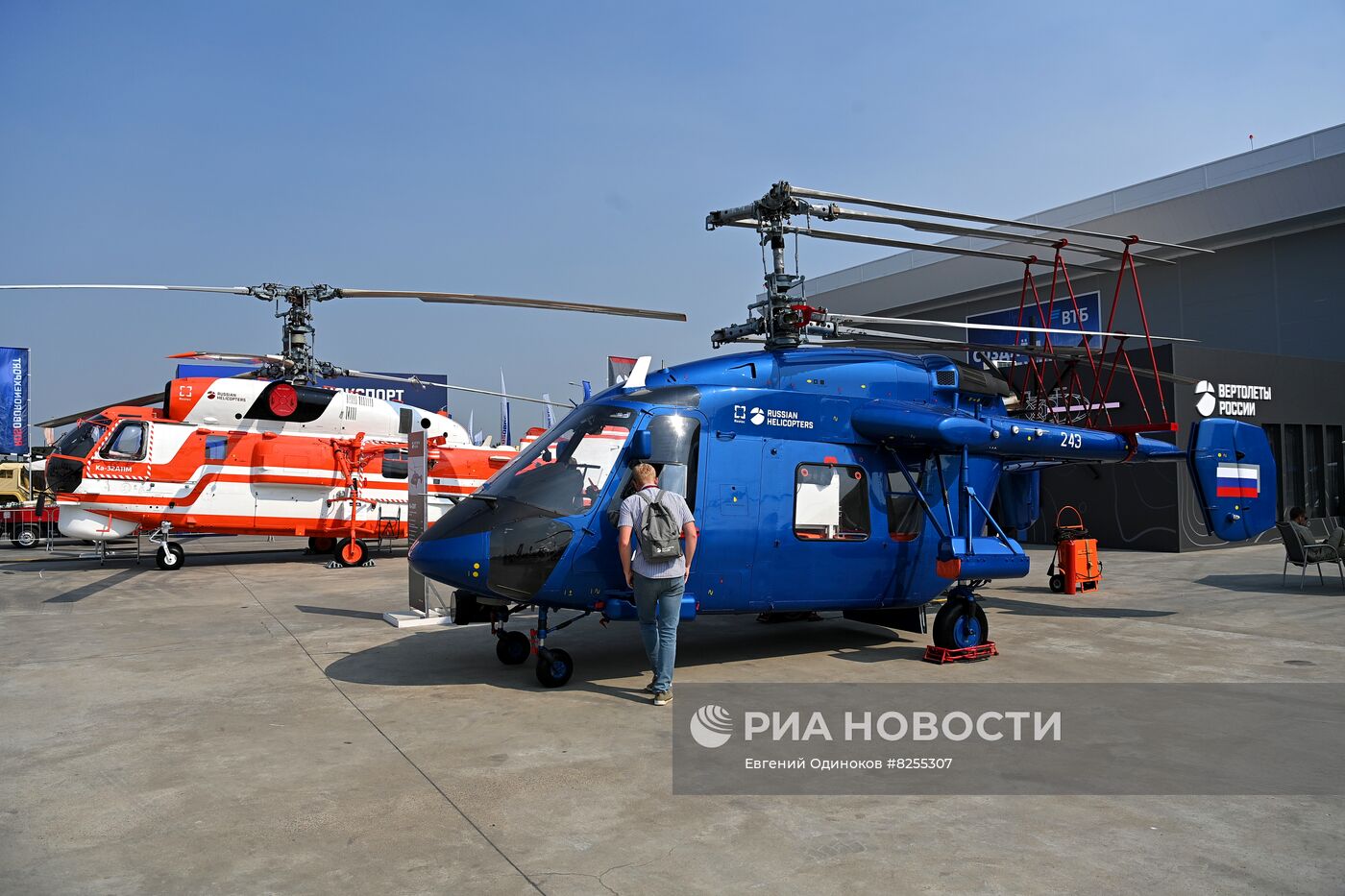 Международный форум "Армия-2022"