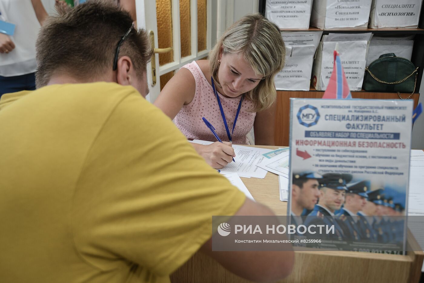 Приемная кампания в Мелитопольском госуниверситете