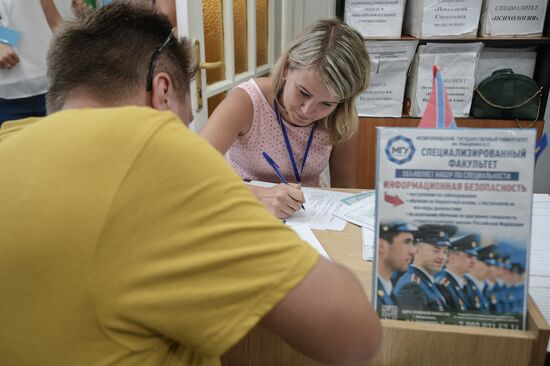 Приемная кампания в Мелитопольском госуниверситете