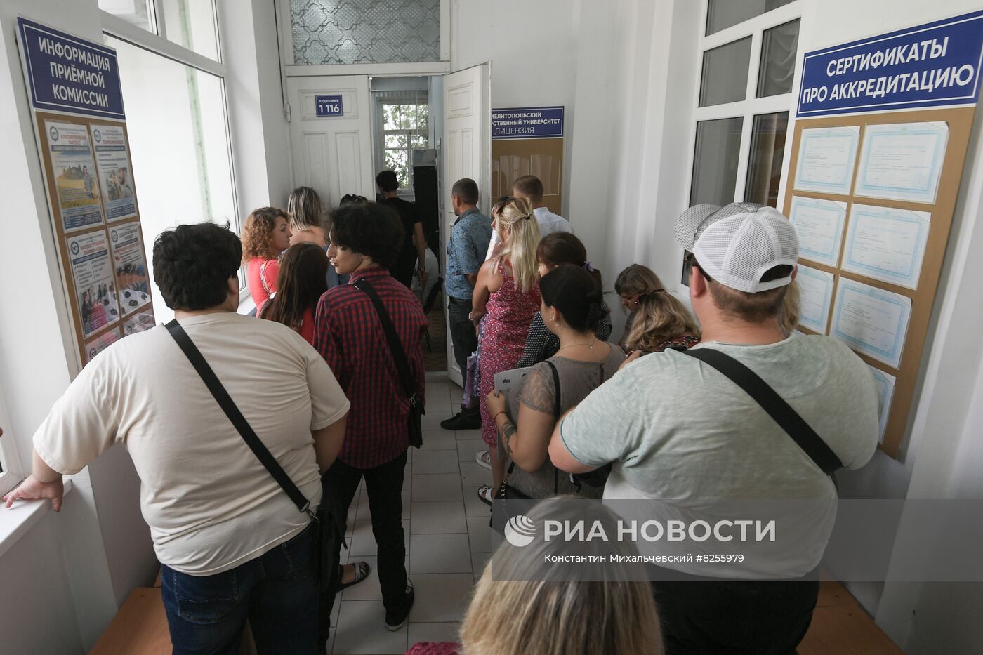 Приемная кампания в Мелитопольском госуниверситете