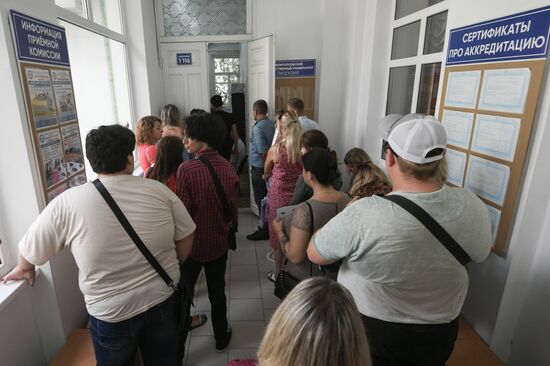 Приемная кампания в Мелитопольском госуниверситете