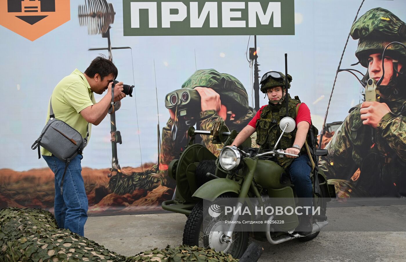 Международный форум "Армия-2022"