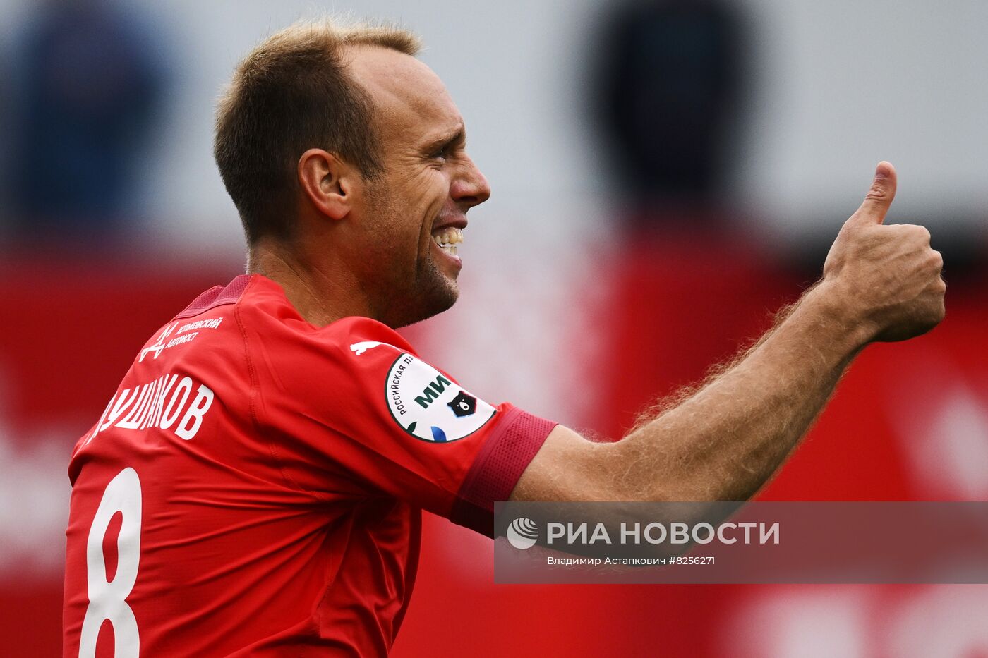 Футбол. РПЛ. Матч "Химки" - "Локомотив"