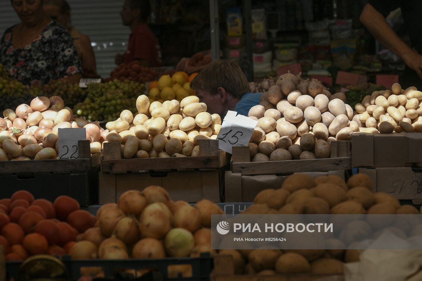 Овощной рынок в Бердянске