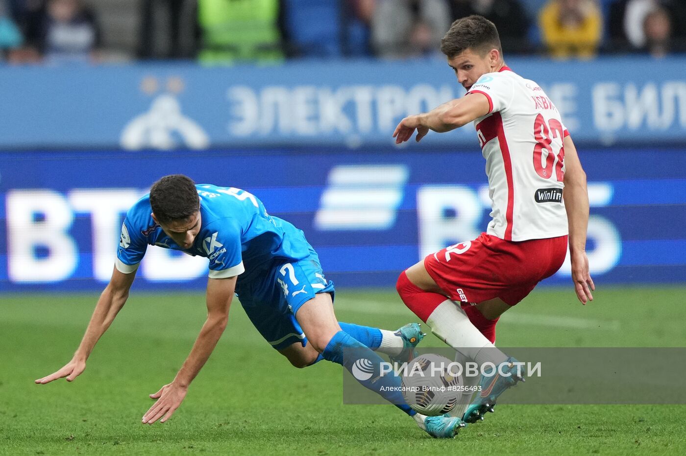 Футбол. РПЛ. Матч "Динамо" - "Спартак"