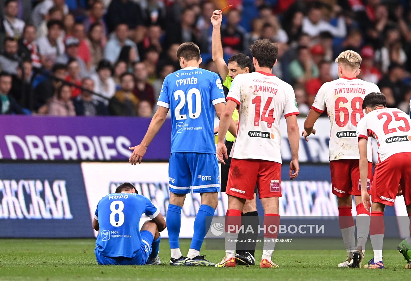 Футбол. РПЛ. Матч "Динамо" - "Спартак"