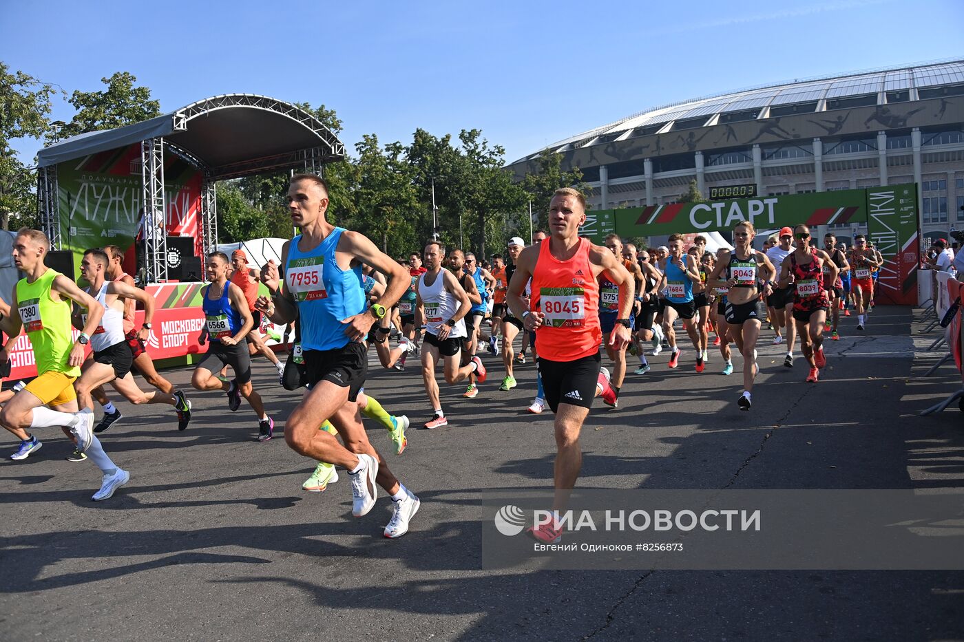 Полумарафон "Лужники"